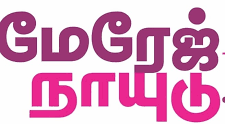 Naidu Matrimony